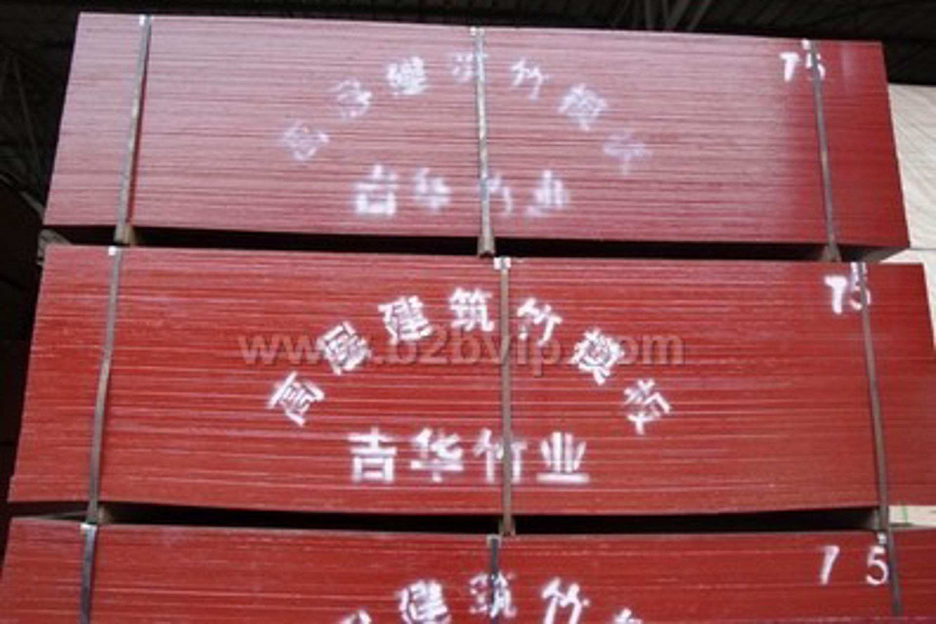 吉华竹木制品